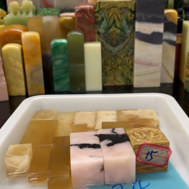 胡***猫青田石混合各种石