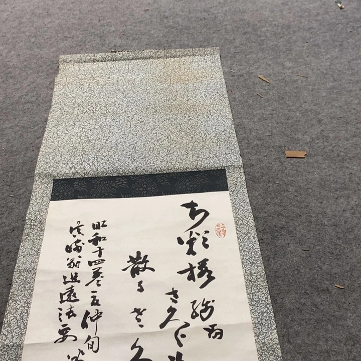 中***廊字画字画字画字画字画