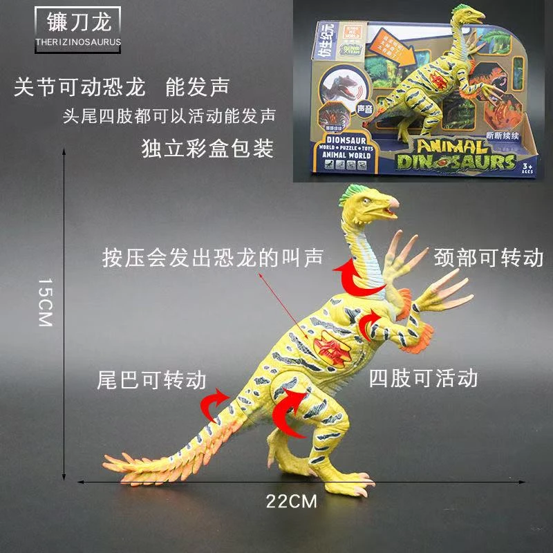 侏罗纪镰刀龙霸王龙手办恐龙模型发声仿真恐龙玩具模型男孩益礼品