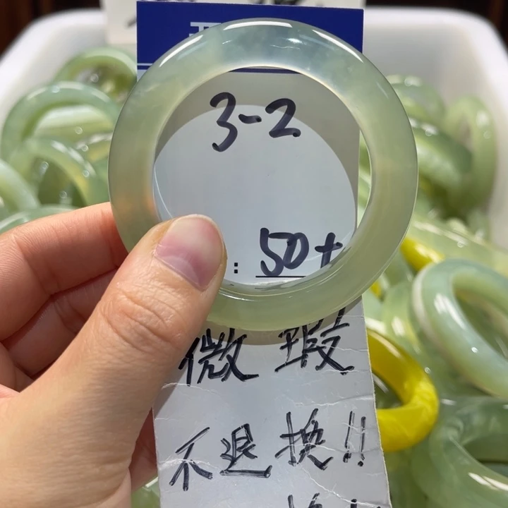 岫玉未镶嵌手镯手镯