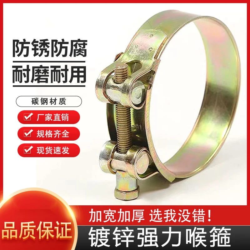 强力卡箍加强版喉箍紧箍卡箍欧式卡子水管卡扣软管卡管夹超厚北欧