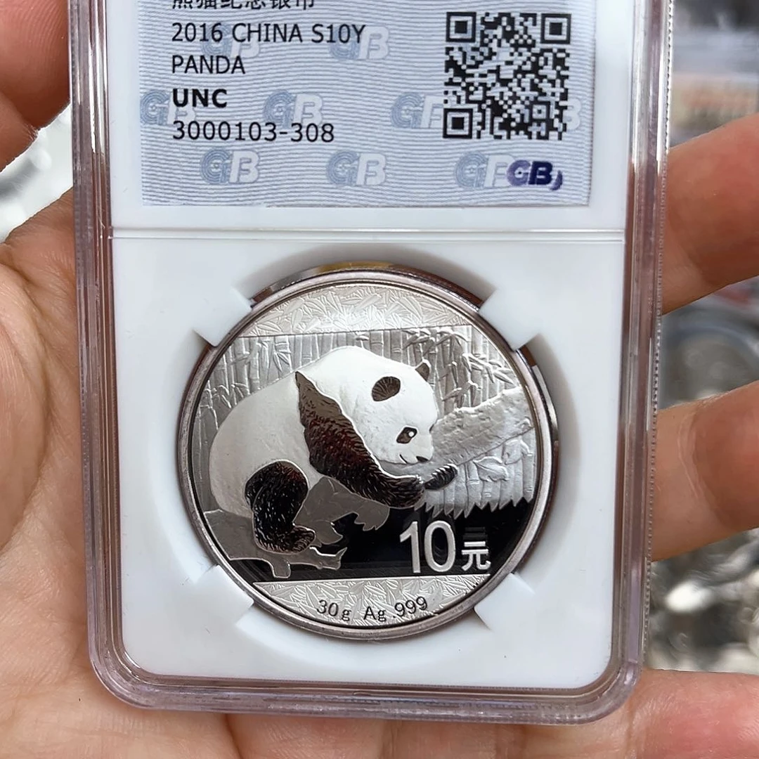 纯银瑕疵品2016年30克熊猫银币