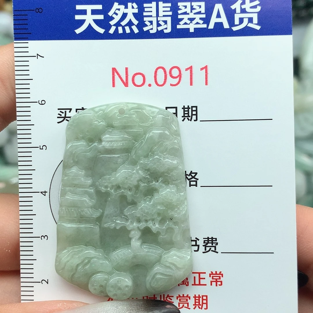 翡翠挂件未镶嵌0911….