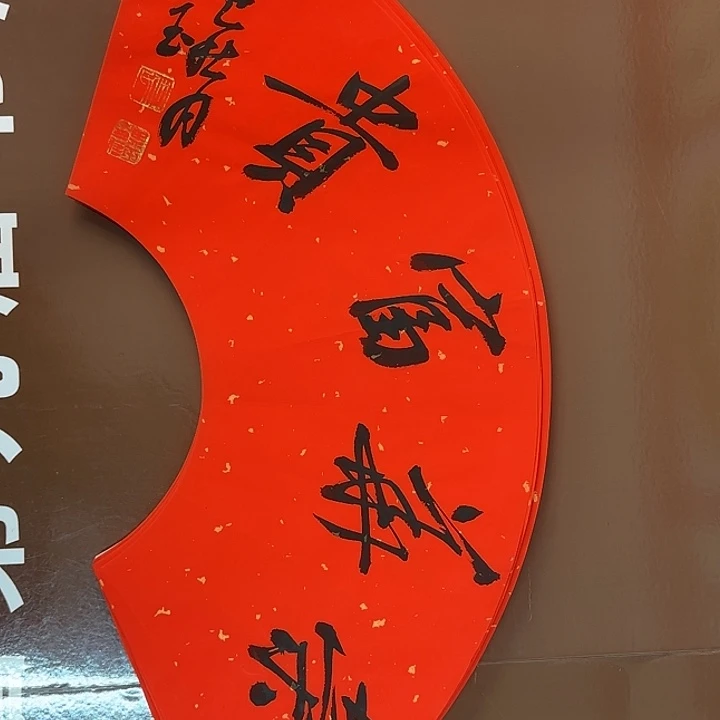 书法书法作品多次获奖