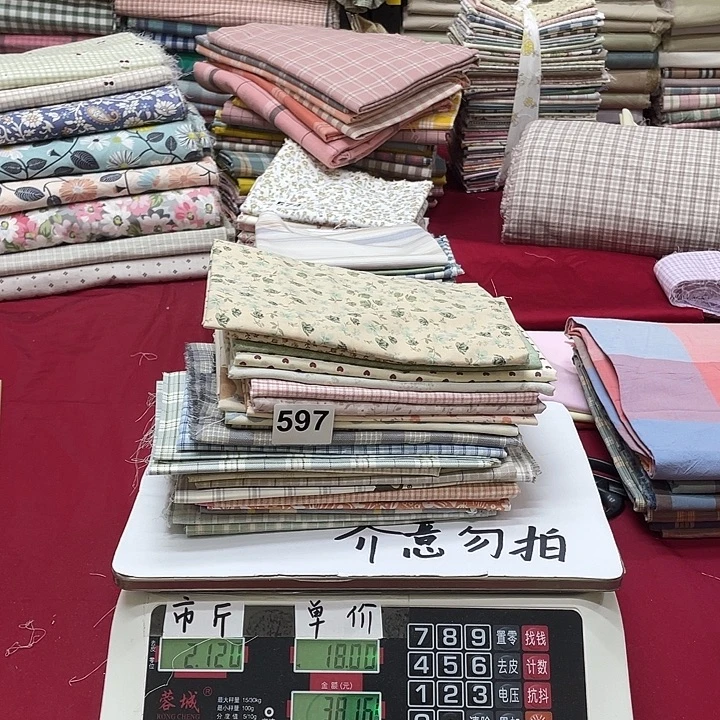火***.刀口布纯棉闪购597