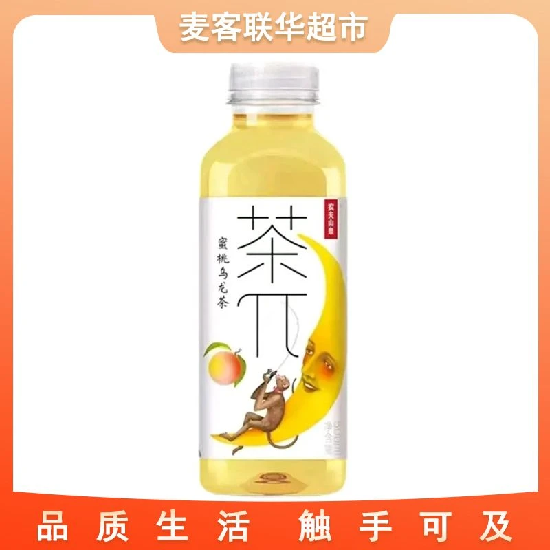 农夫山泉茶π茶派 蜜桃乌龙茶 500ml/瓶