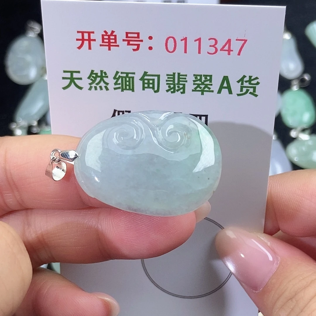 翡翠未镶嵌颈饰天然