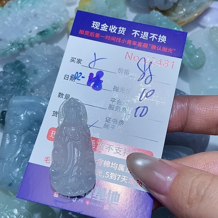 定制翡翠未镶嵌小*