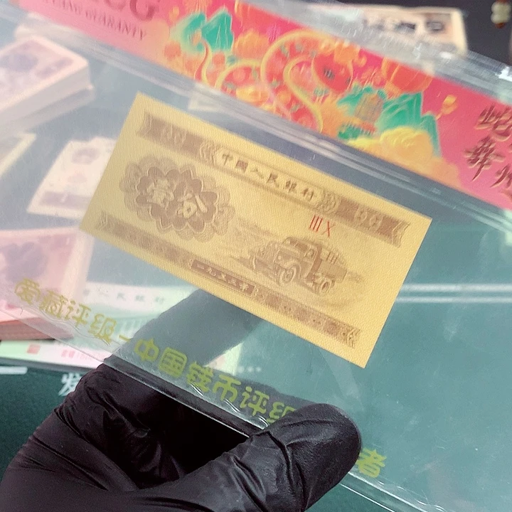 一分单张评级暗记一张