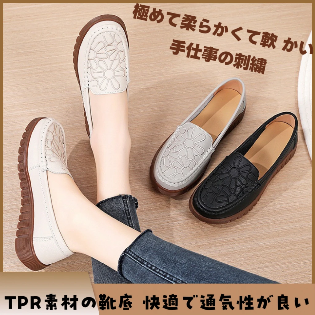 2025春季日系手工刺绣减龄时尚软底舒适乐福鞋