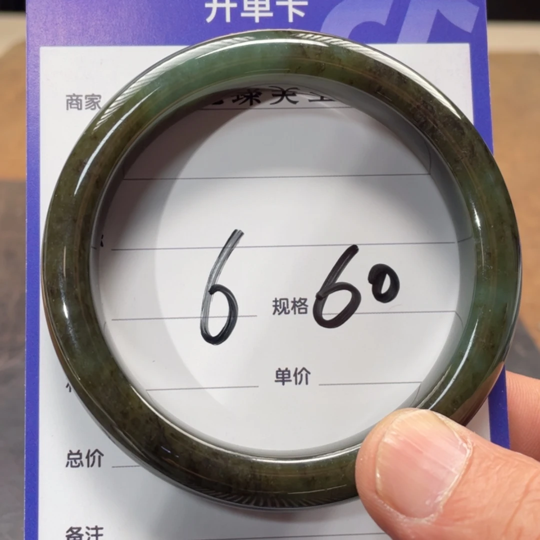 【闪购商品】和田玉手镯未镶嵌