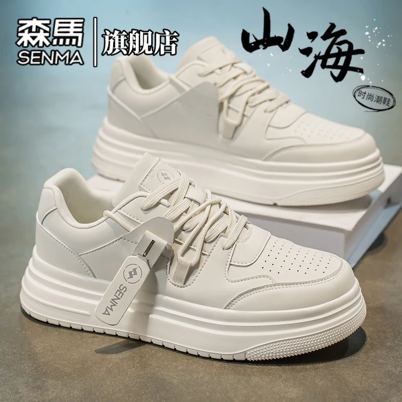 森马男鞋2025新款冬季时尚休闲低帮板鞋男士真皮软底增高小白潮鞋