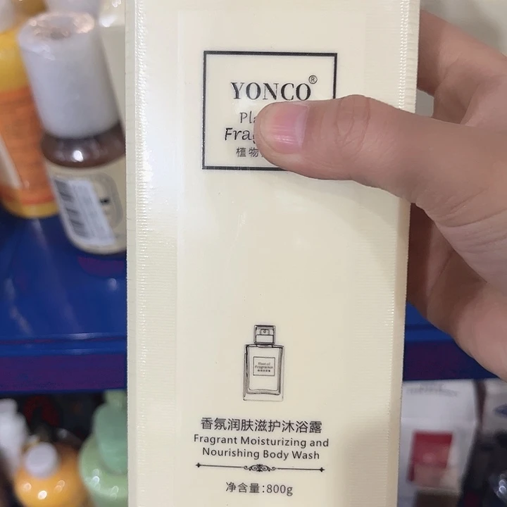 香氛润肤滋润沐浴露1瓶