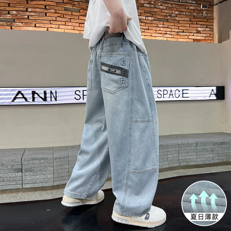 男童裤子夏季薄款长裤2025新款痞帅男孩防蚊裤夏装儿童天丝牛仔裤