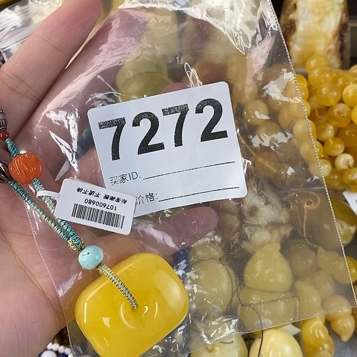 蜜蜡未镶嵌珠宝奇石