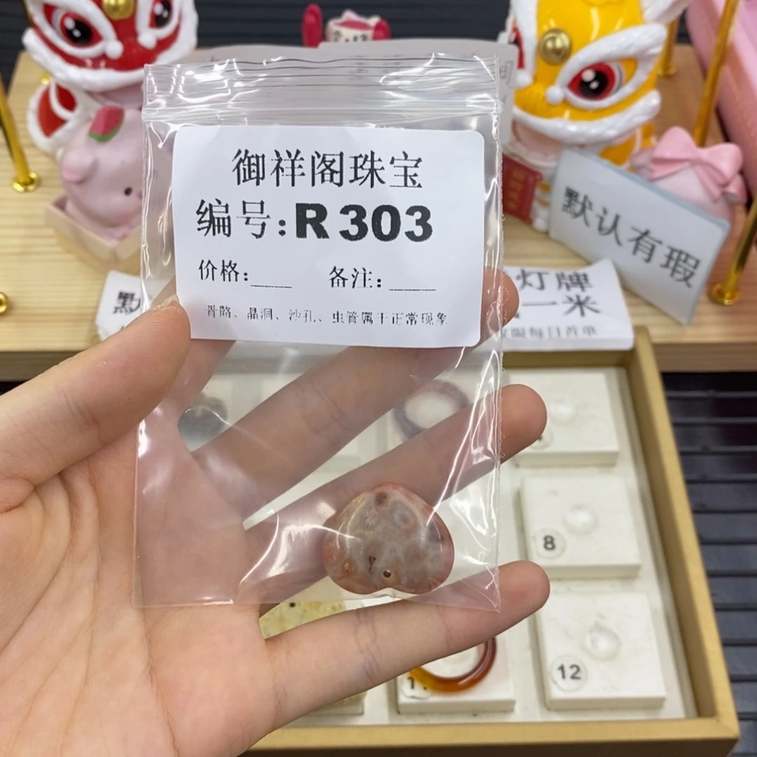 硅化珊瑚合金戒指东**泡