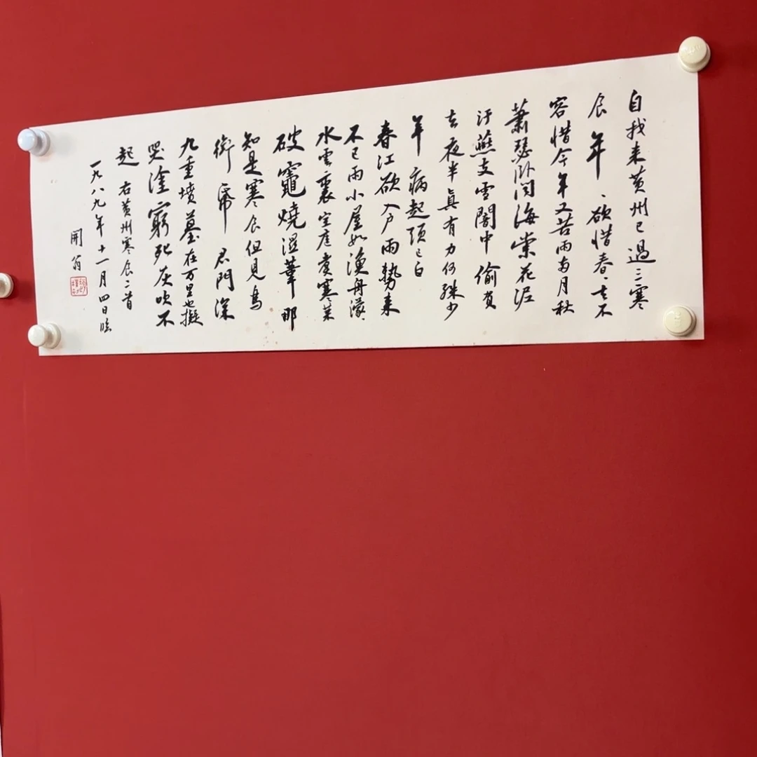 国画666666666666