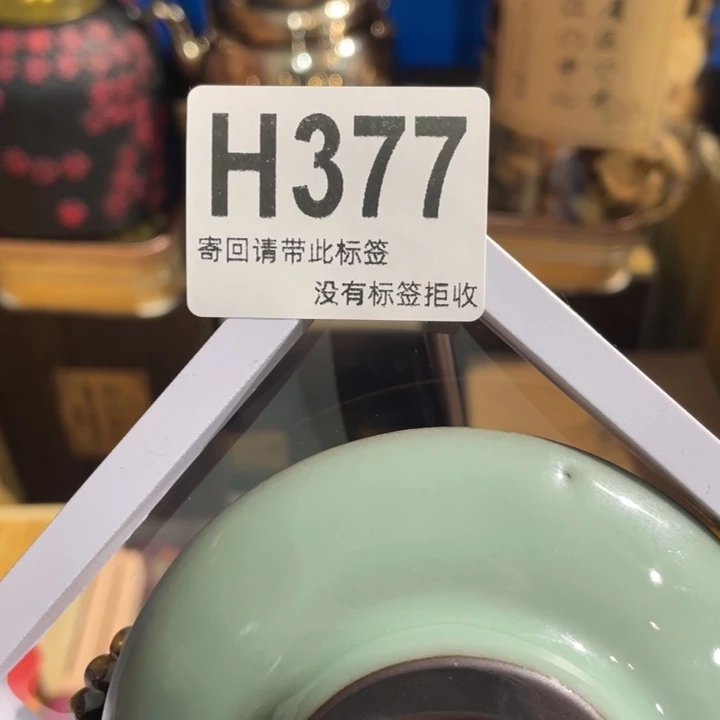 E****陶瓷闪购定向链接