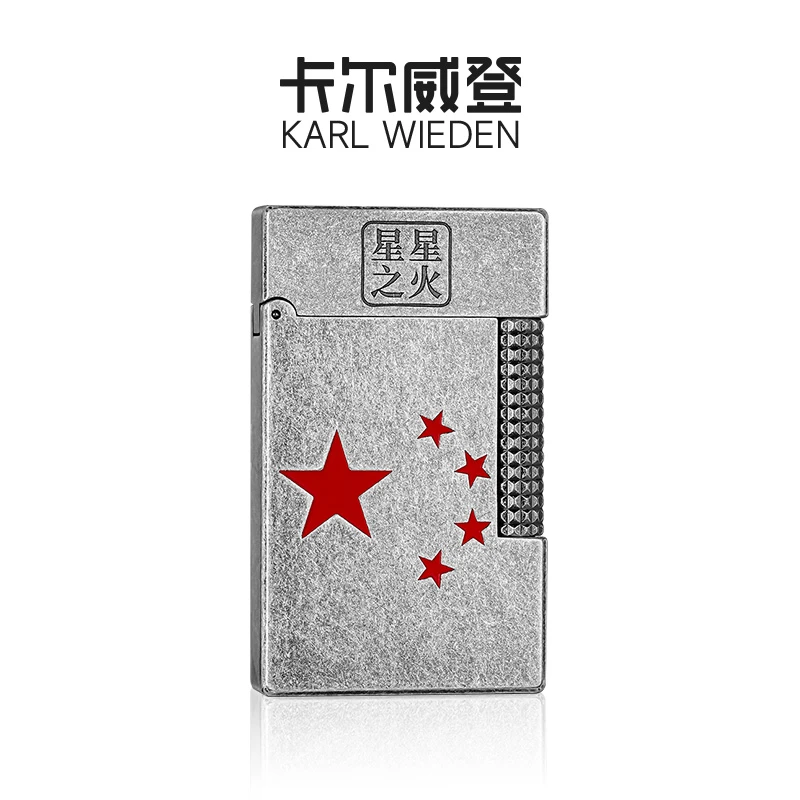 星星之火-卡尔威登经典手工制作高档煤油朗声黄铜火机