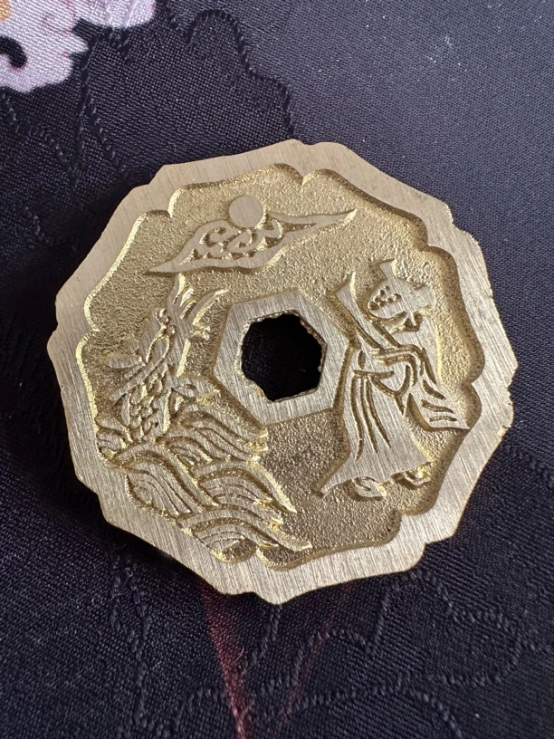 指日高升八边菱花形瑕疵福利品一币一图黄铜