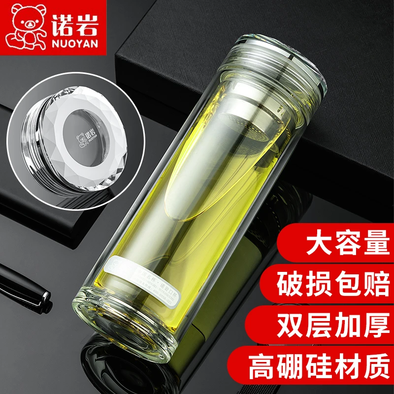 诺岩泡茶杯加厚双层玻璃隔热女士简约车载诺岩玻璃杯带盖玻璃茶杯
