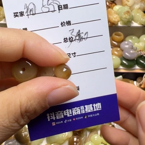 【闪购商品】颈饰未镶嵌和田玉用****6透闪石玉