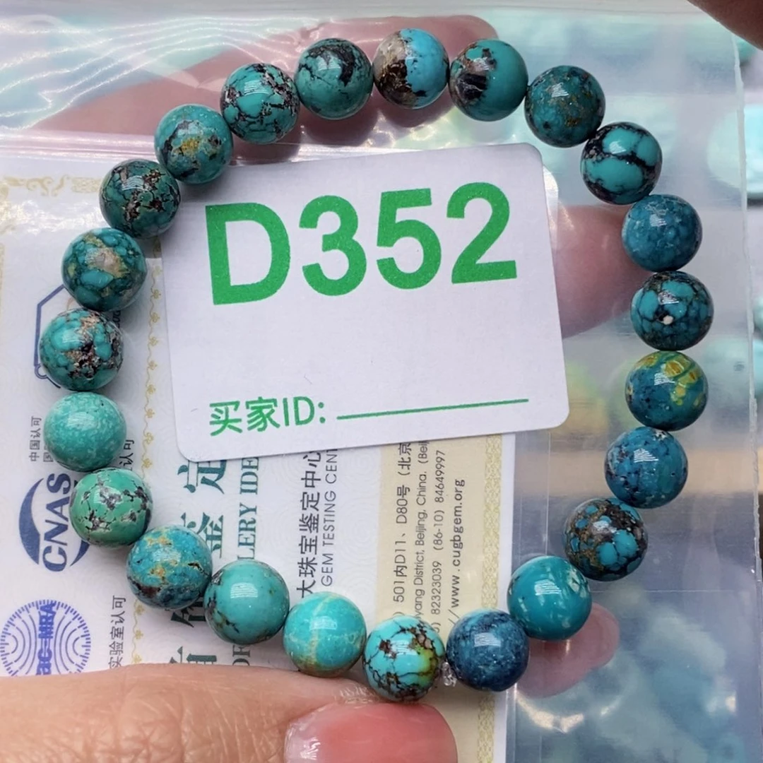 绿松石珠宝奇石未镶嵌j****_