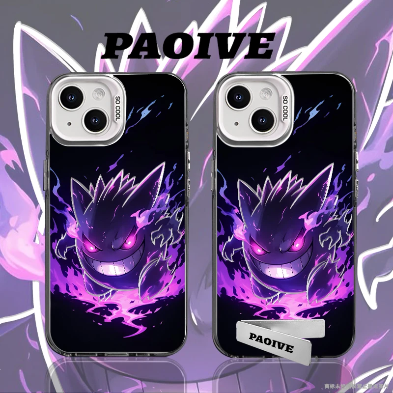 耿鬼意适用苹果华为vivoiPhone小米三星防摔彩银手机壳