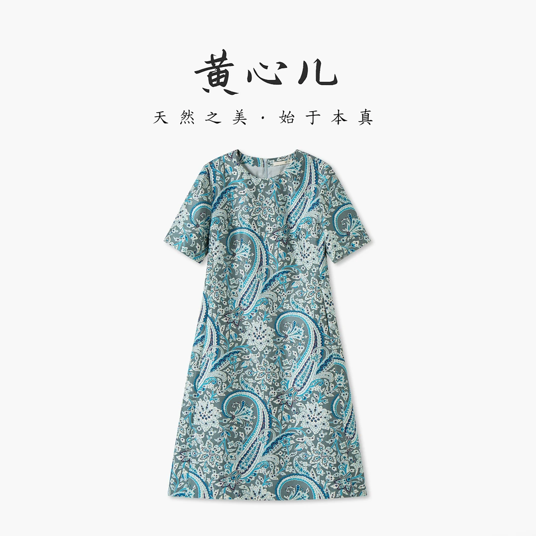【黄心儿】蓝灰佩兹利32姆咪重磅丝毛印花连衣裙---K2570