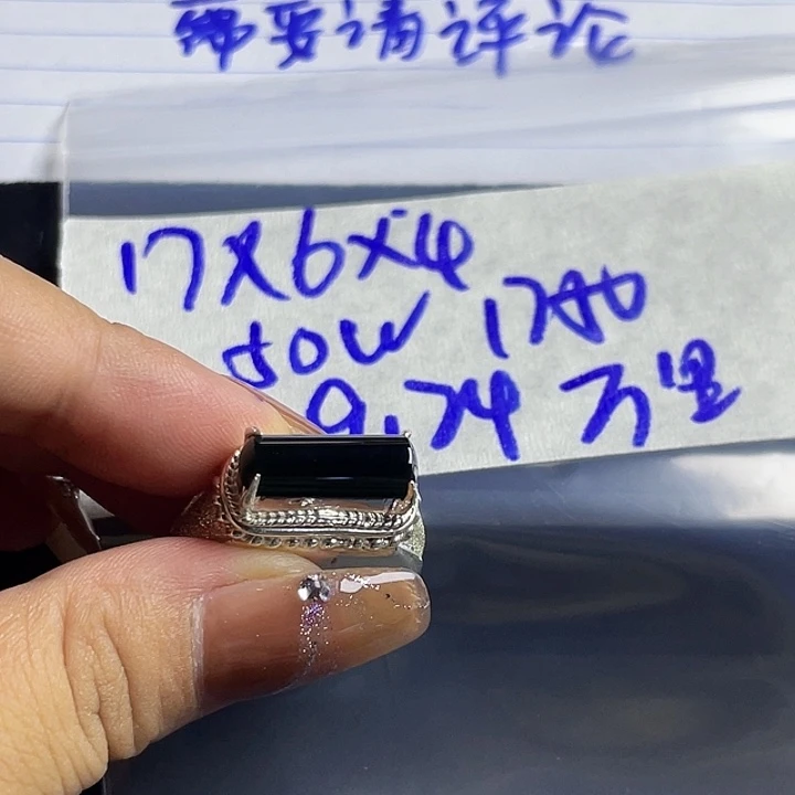 万***8未镶嵌定制翡翠86889998888