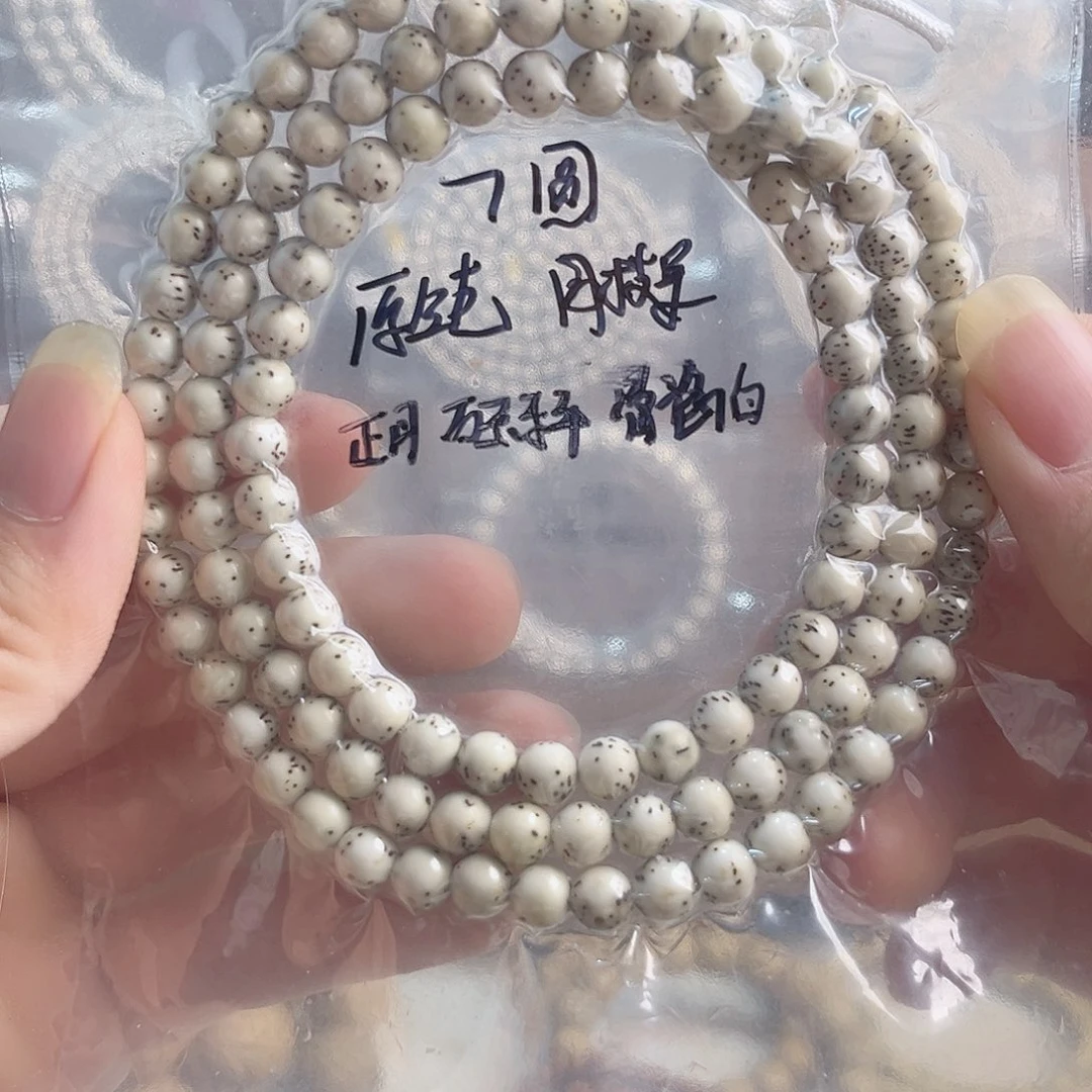 -***总星月菩提吊坠海南