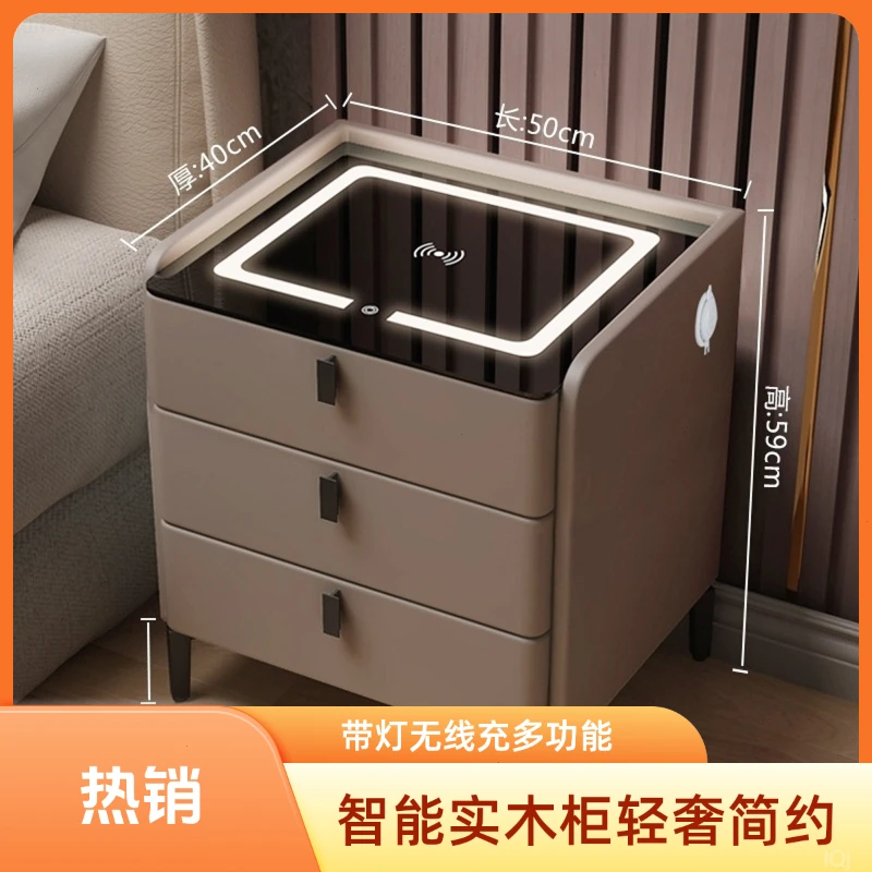 智能实木床头柜智能家用轻奢简约无线充带灯多功能窄小卧室整装