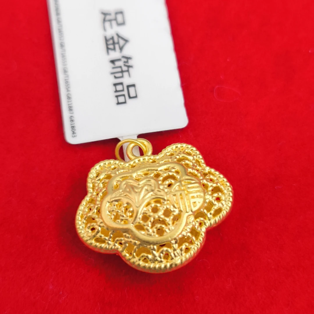 【思思专享】足金999 福字锁 GP 1.06 纳金添福