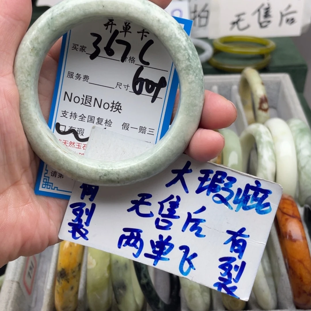 未镶嵌蛇纹石玉手镯