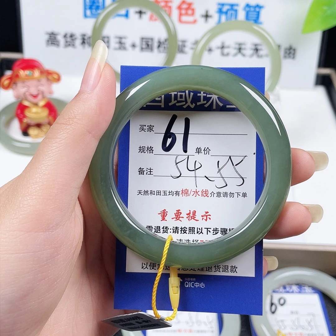 未镶嵌手镯和田玉
