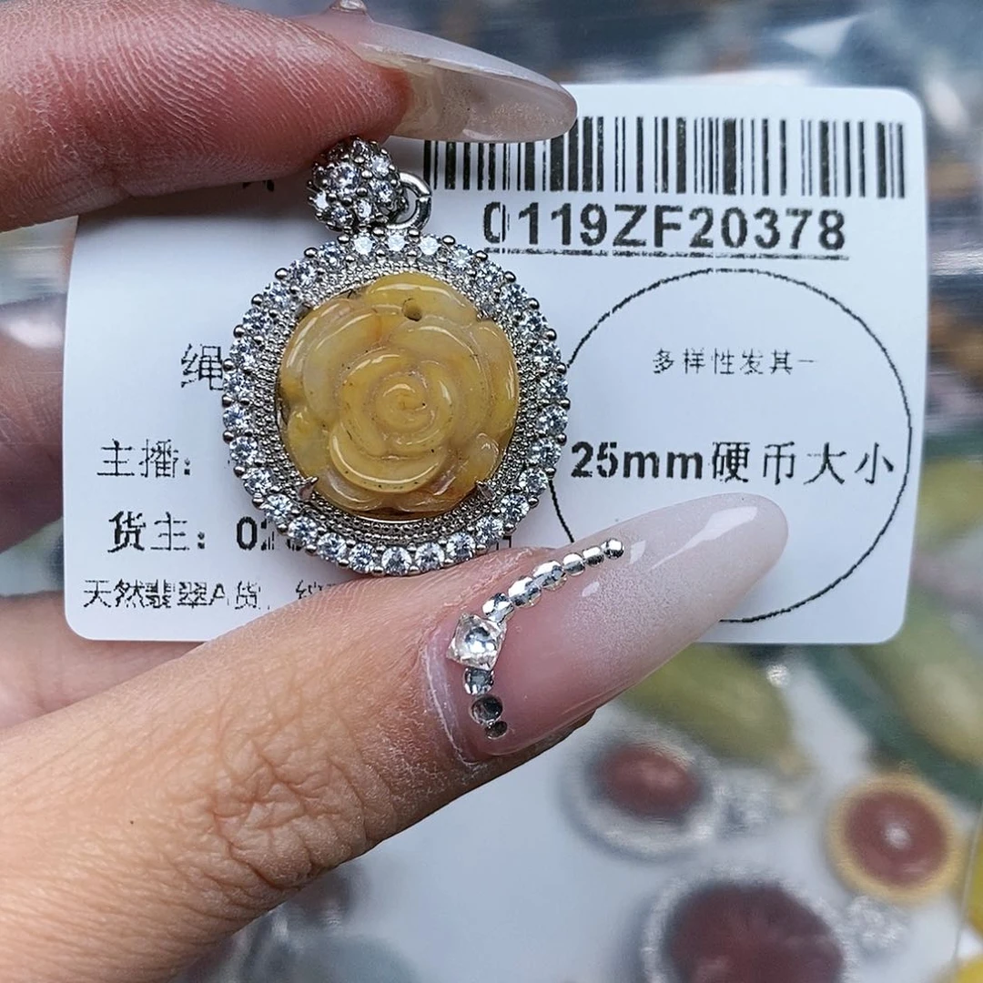 翡翠吊坠(不含链)未镶嵌