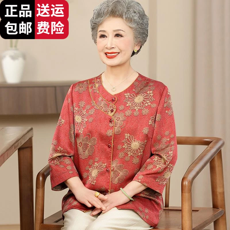 恒源祥集团彩羊高贵中老年人奶奶夏装桑蚕丝衬衫女开衫两件套大码