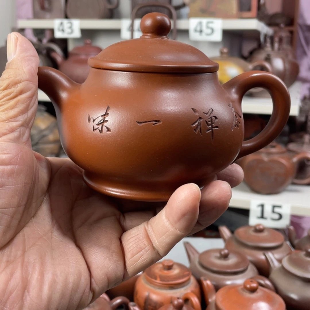 冠***阁茶壶紫砂紫砂壶泡茶