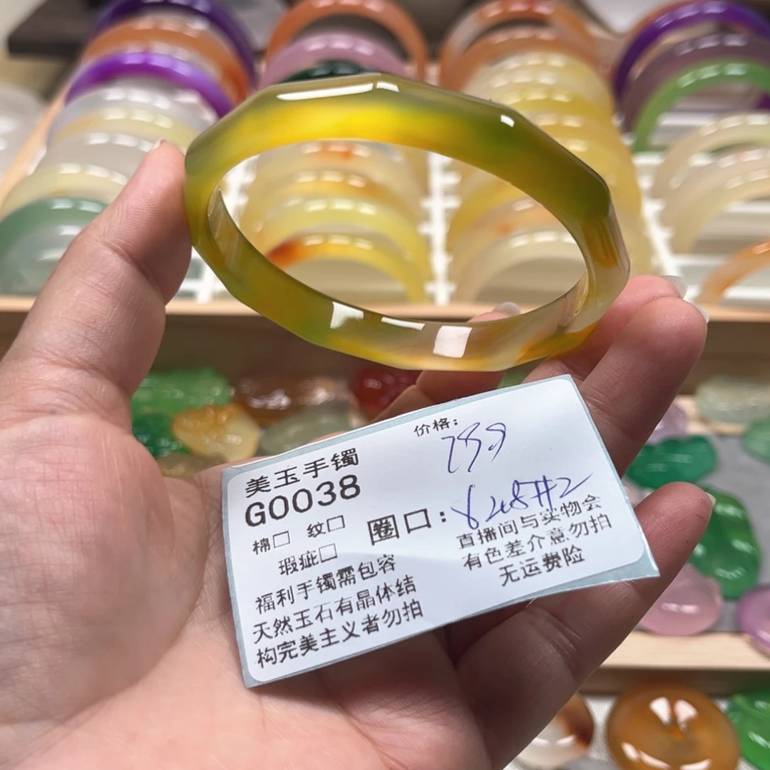 玛瑙/玉髓手镯未镶嵌0038