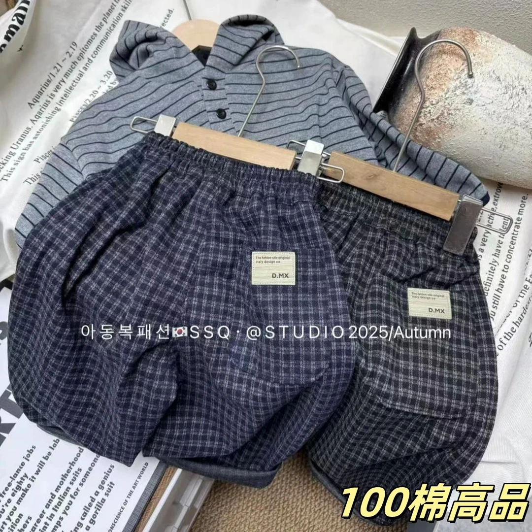 【100棉高品】2025秋季新款方格男童女童百搭长裤宽松版童装休闲裤