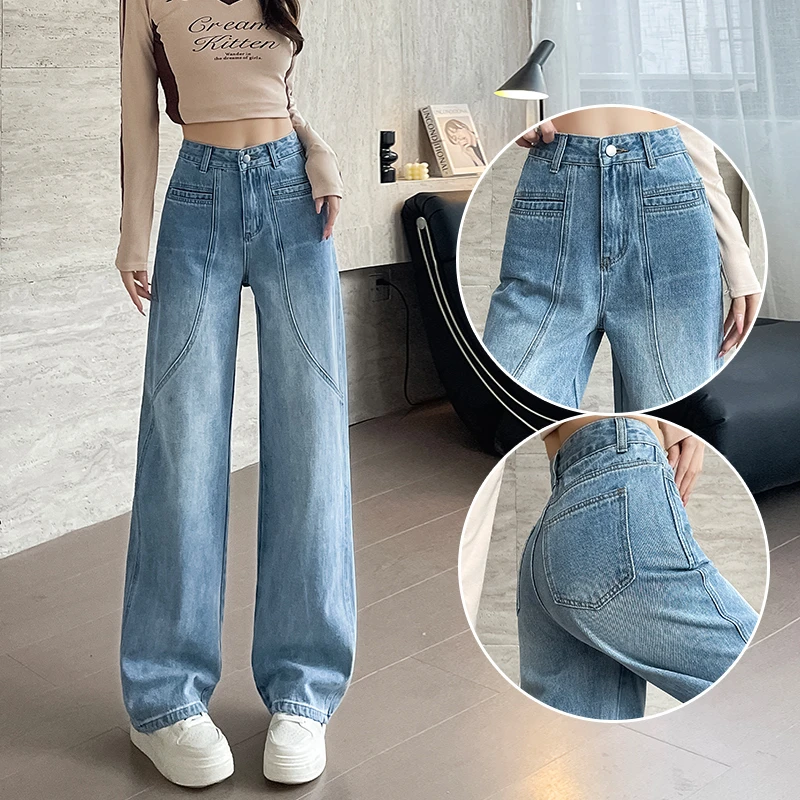 喜绚浅蓝色复古宽版阔腿牛仔裤女2025夏秋新款高腰宽松垂感直筒裤