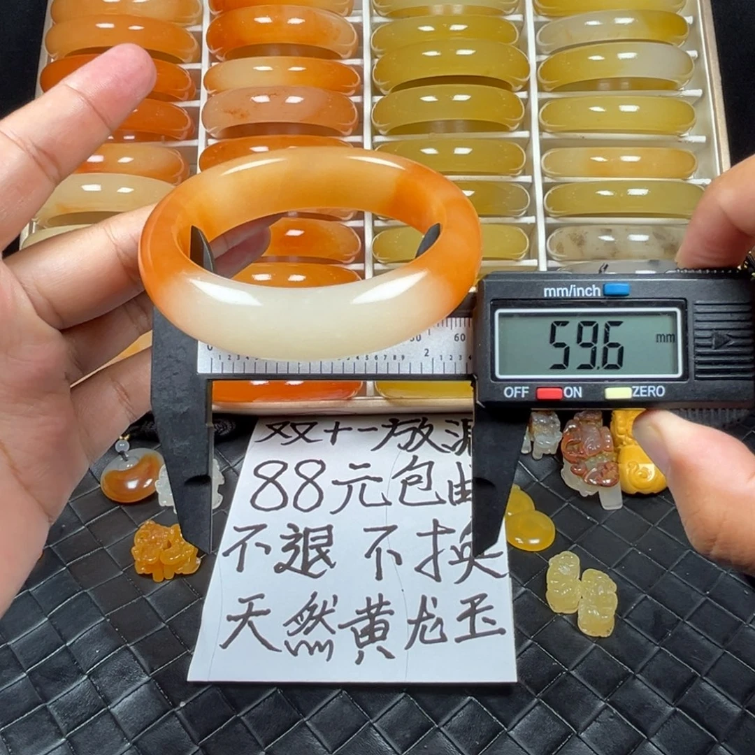 石英质玉（黄龙玉）未镶嵌手镯