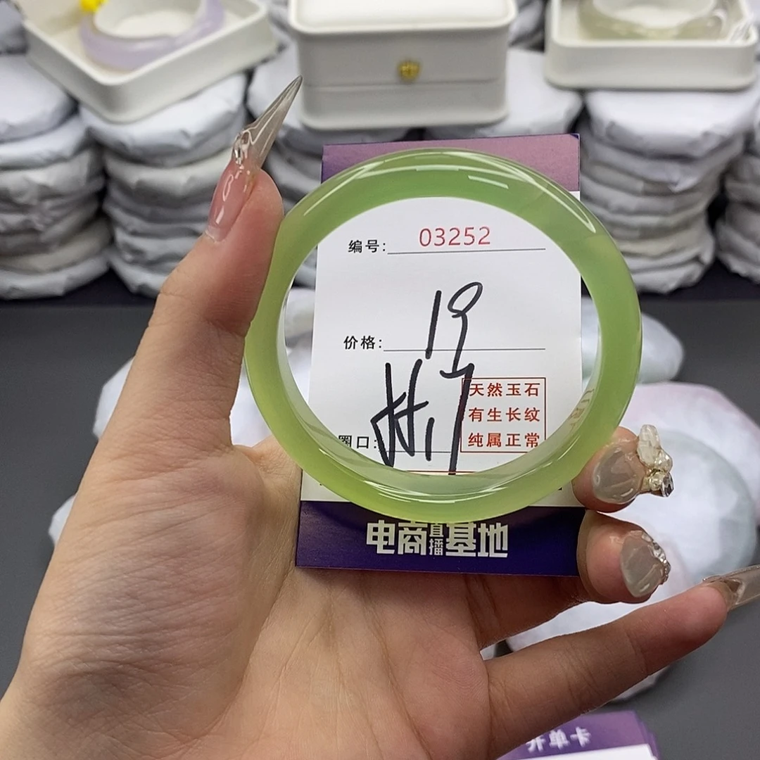 玛瑙/玉髓未镶嵌手镯3252