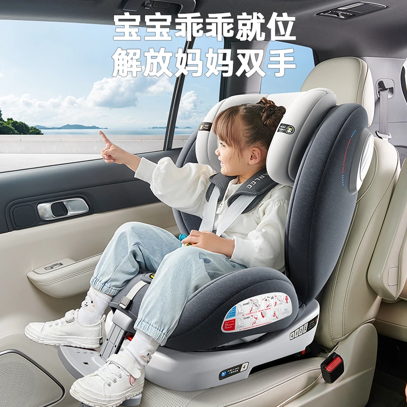 乖乖乐全阶段0-12岁360度可旋转儿童安全座椅