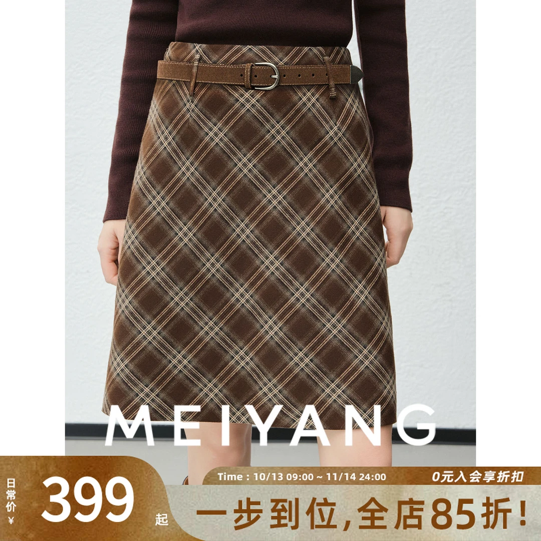美洋MEIYANG 威士兰半裙【商场同款】 英伦学院！格纹半身短裙