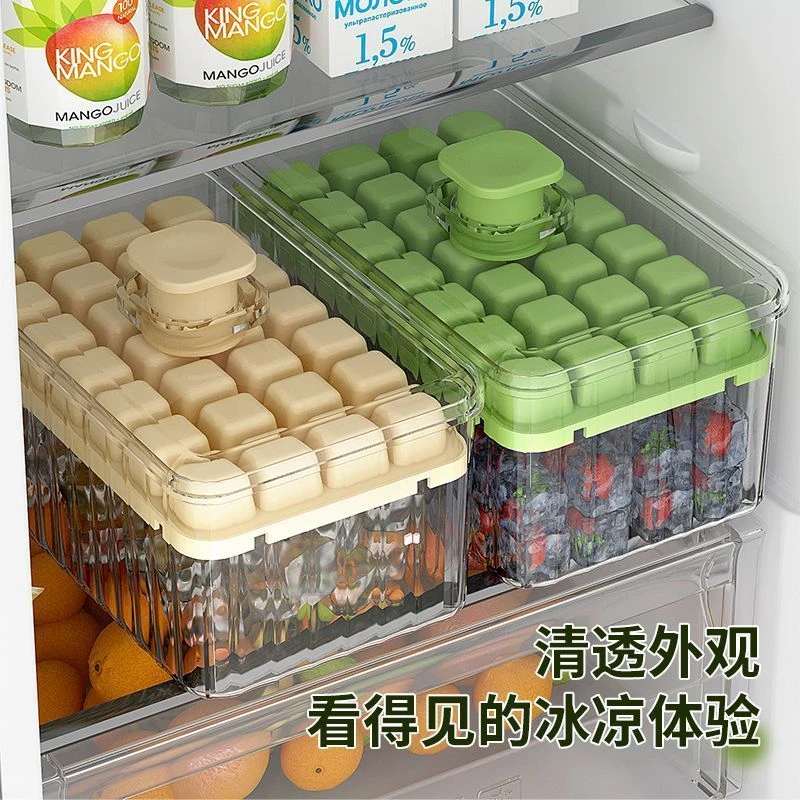 新款按压冰格冻冰块模具制冰盒器家用制作刚需冰箱大容量带盖家用