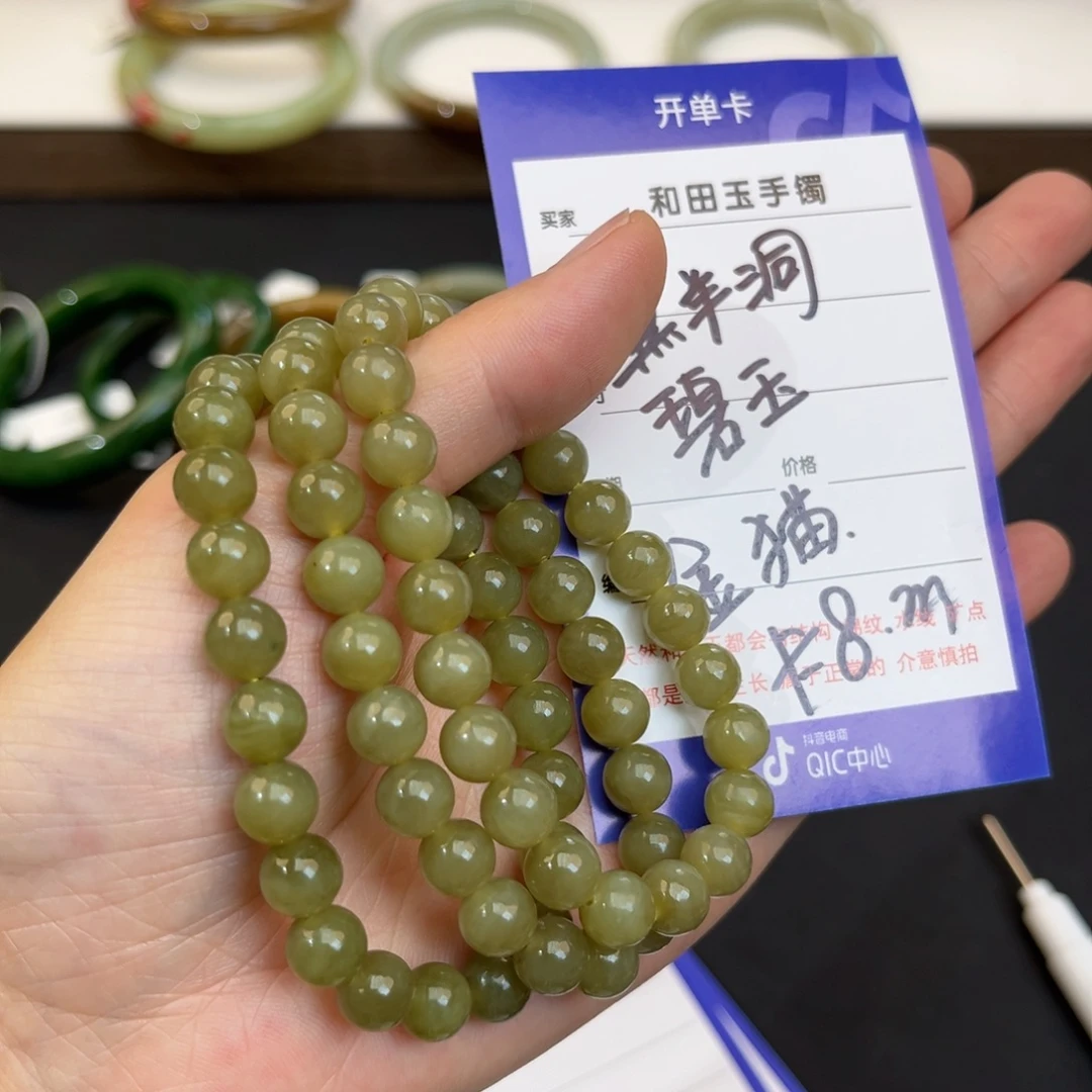 和田玉未镶嵌手镯拍一发一