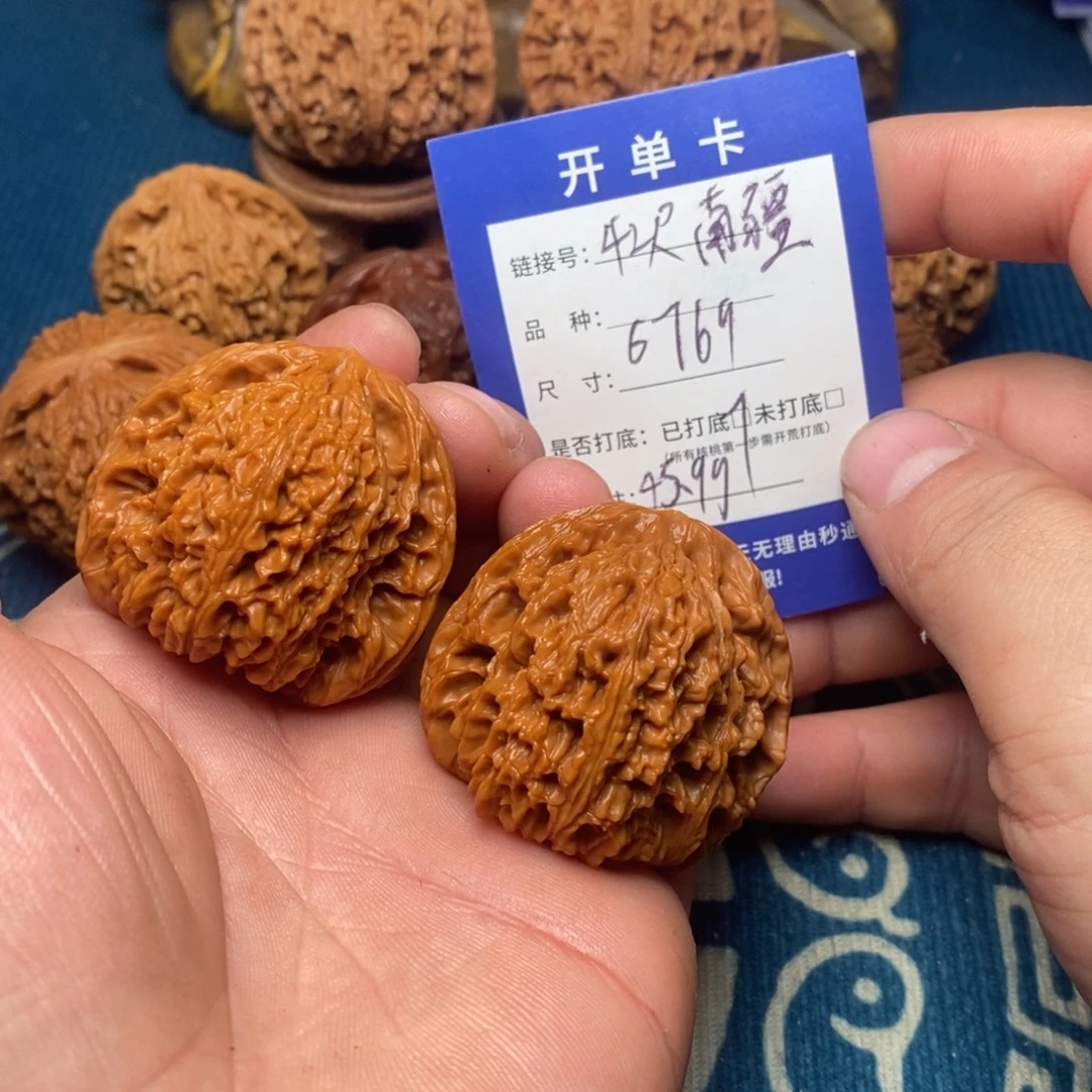 文玩核桃把件文玩