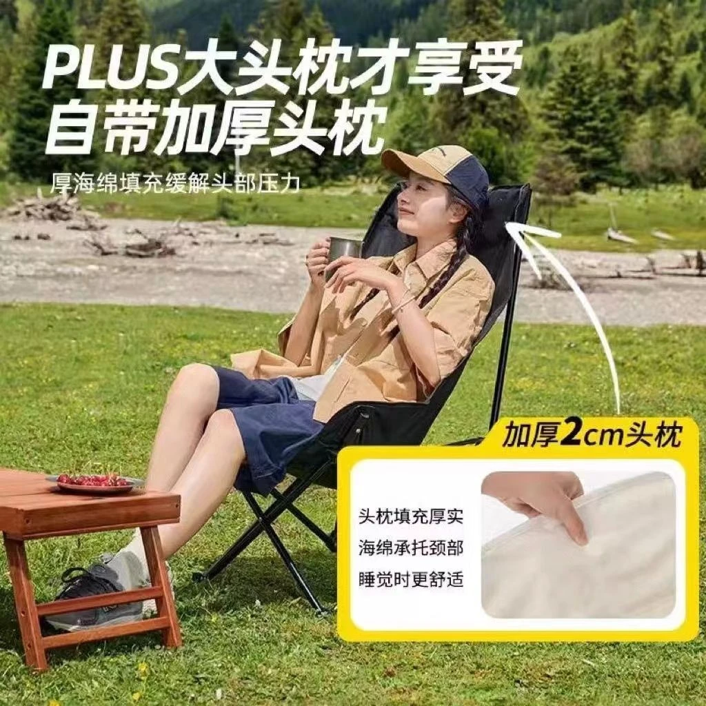 户外折叠式便携式高靠背月亮椅户外露营折叠月亮椅高靠背月亮椅