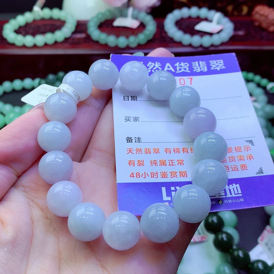 翡翠未镶嵌毛衣链